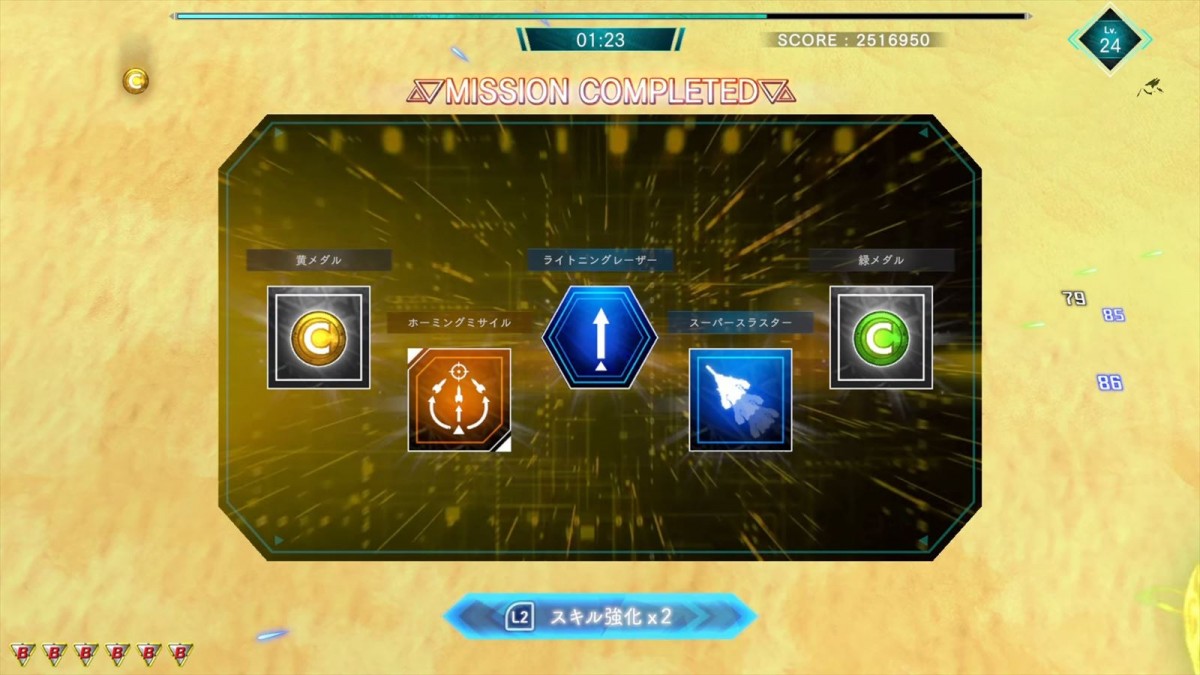 【レビュー】ローグライト×ツインスティックSTGの化学反応で生まれた『雷電NOVA』は“もう一回”が止まらない