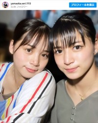 （左から）姉・山岡雅弥、妹・山岡聖怜、※「山岡聖怜」インスタグラム