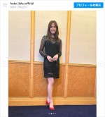 広瀬アリス、近影に反響　※「フォスター／フォスター・プラス」公式インスタグラム