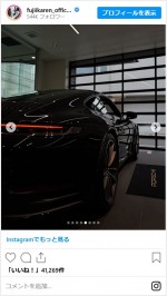 藤井夏恋、「ポルシェ 911 カレラ」を披露　※「藤井夏恋」インスタグラム