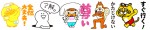 ドラマ『マイダイアリー』LINEスタンプ