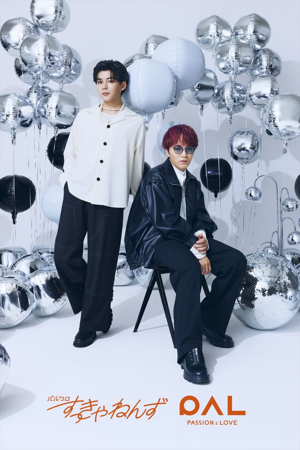 WEST.・神山智洋＆なにわ男子・長尾謙杜、関西ジュニアと“パルクロすっきゃねんず”結成！