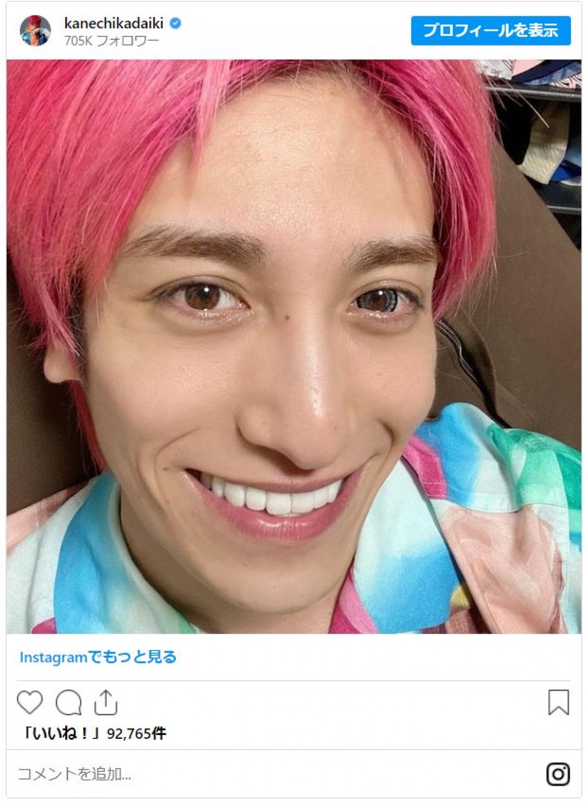 歯列矯正した芸能人ビフォーアフター！　「ガタガタだった」元トップアイドルに“口元排水溝”芸人も
