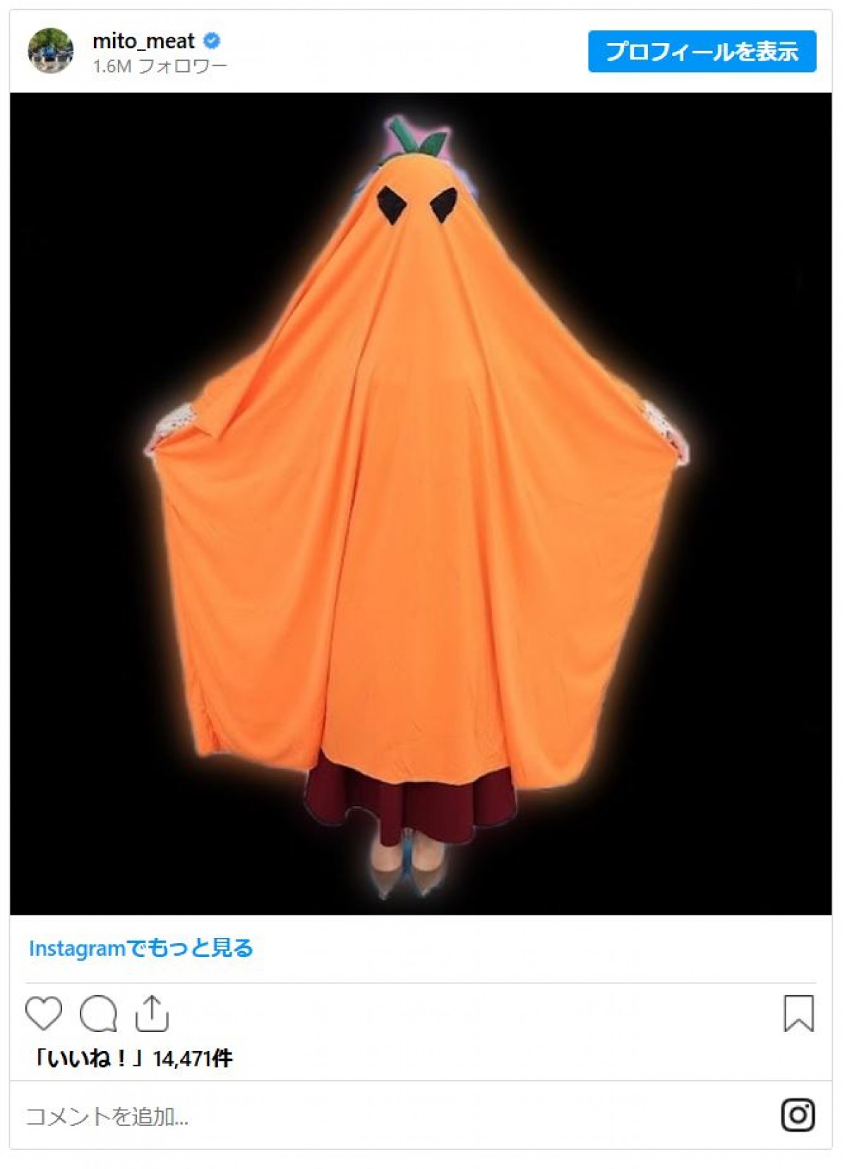水卜麻美アナ、攻めたハロウィンコスプレ挑戦「これミトちゃんだったんだ」「なんて可愛い」