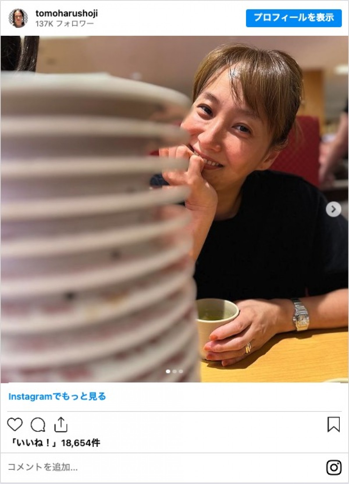 藤本美貴＆庄司智春、家族でスシローへ　「庶民的」「素敵なご夫妻」の声