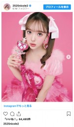 藤田ニコル、魔法少女のコスチューム姿を披露　※「藤田ニコル」インスタグラム