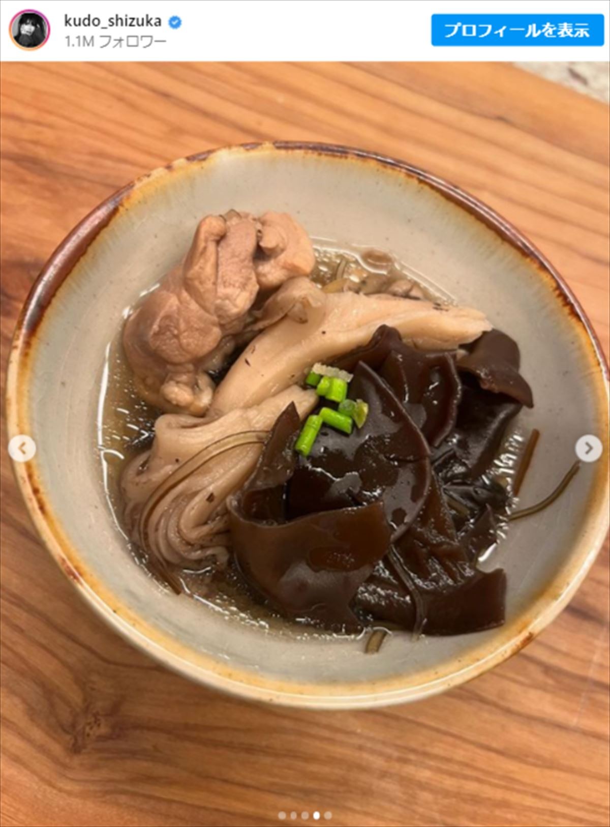 工藤静香「キクラゲと舞茸のスープ仕立て、鶏肉をいれて」　健康的な手作り料理に反響「絶対おいしい」