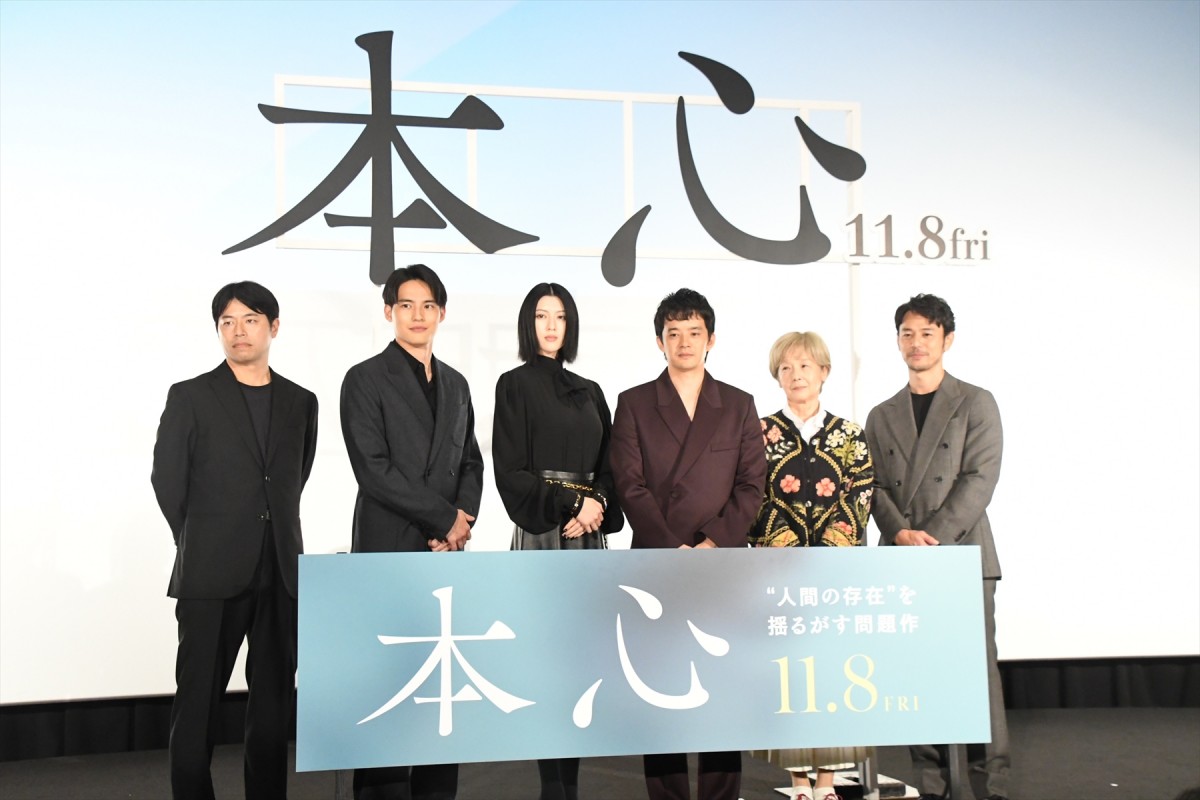 池松壮亮、コロナ禍に出会った原作に惹かれ石井裕也監督に映画化直訴「これは私たち自身の問題」