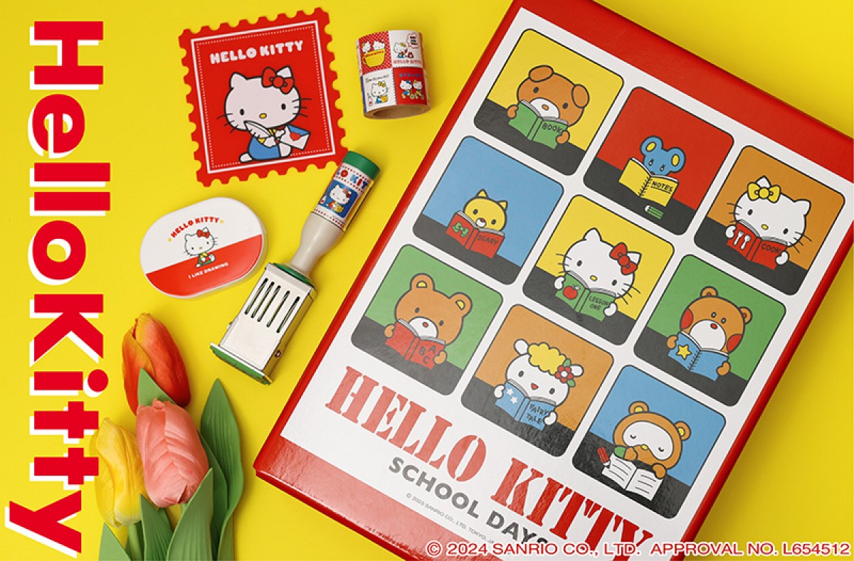 郵便局に『ハローキティ』のグッズ登場！　70年代アート使用した「おどうぐ箱」など全5種類