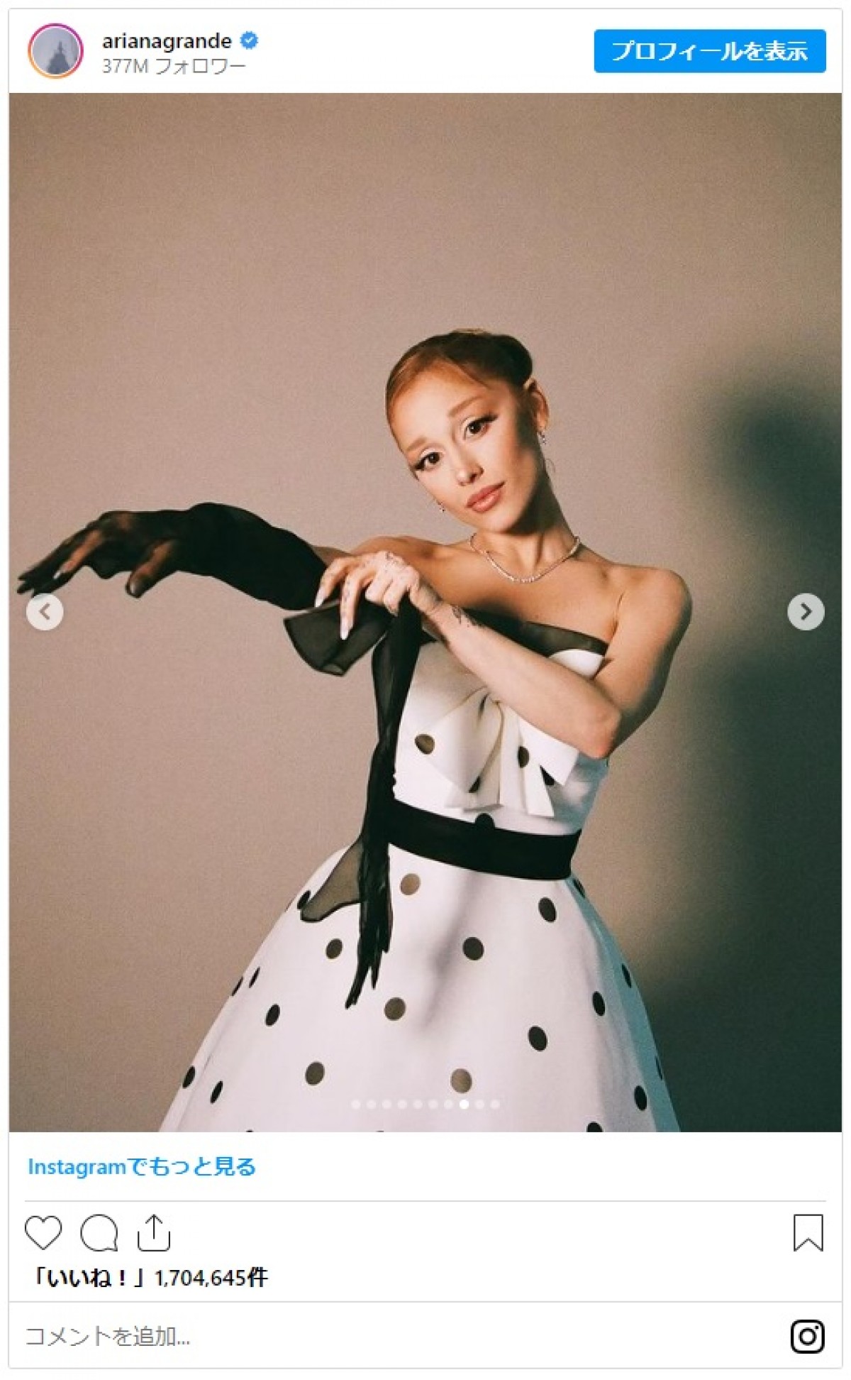 アリアナ・グランデ、レトロなドレススタイルに絶賛集まる「最高にかわいい」「素敵」