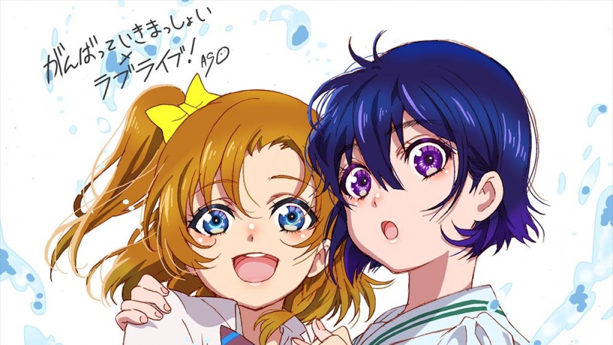 ラブライブ 催眠 コラ 