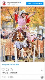 流鏑馬姿がカッコよすぎるりんごちゃん　※「りんごちゃん」インスタグラム