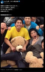 ジャンボたかお、投稿に称賛の声　※「ジャンボたかお」エックス