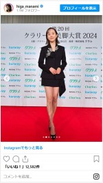 比嘉愛未、黒の超ミニスカートから伸びる脚が美しすぎる　※「比嘉愛未」インスタグラム