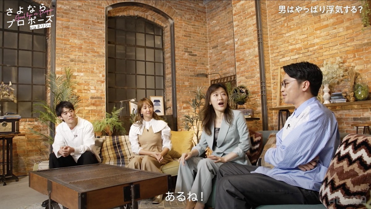 藤本美貴、“浮気”に持論「されたときに考えよう」「したら半殺し」