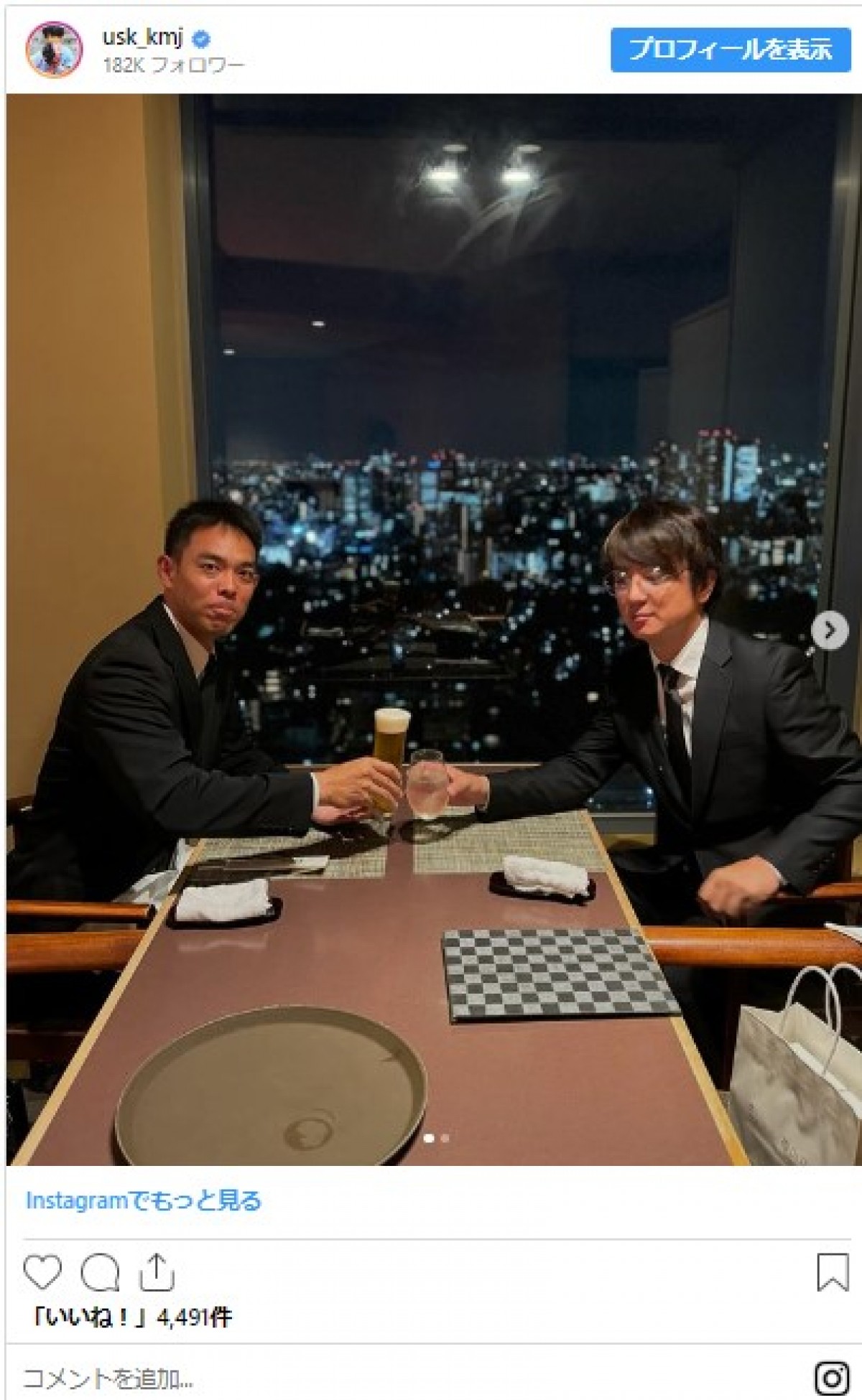 上地雄輔、同郷の後輩・三上大樹さんを追悼「一生忘れねぇかんな」