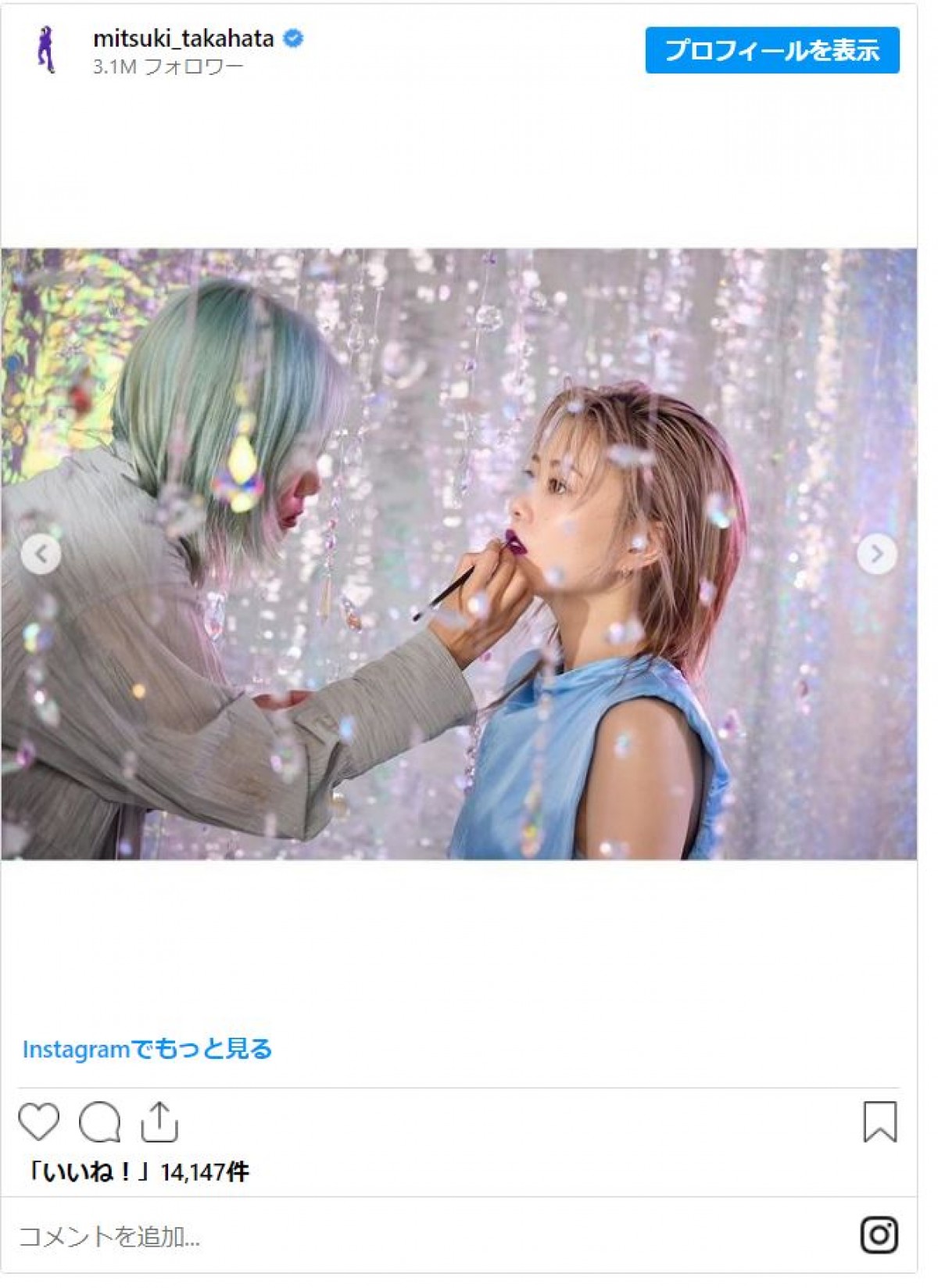 祝・岡田将生と結婚！　高畑充希が本日33歳に　30代のキュートすぎる姿をイッキ見