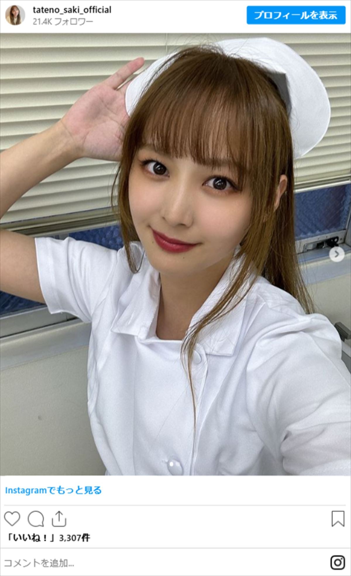 今田美桜、森香澄、筧美和子も！　美女たちの可愛すぎる“ナース姿”