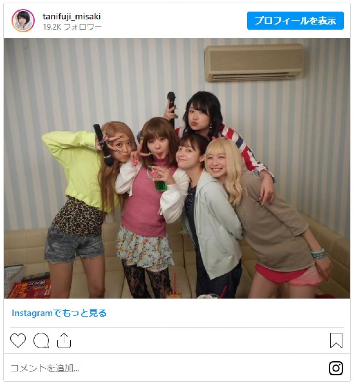 橋本環奈、『おむすび』ギャルたちとのオフショットに反響「皆さん可愛い過ぎ」「最高のオフショ」