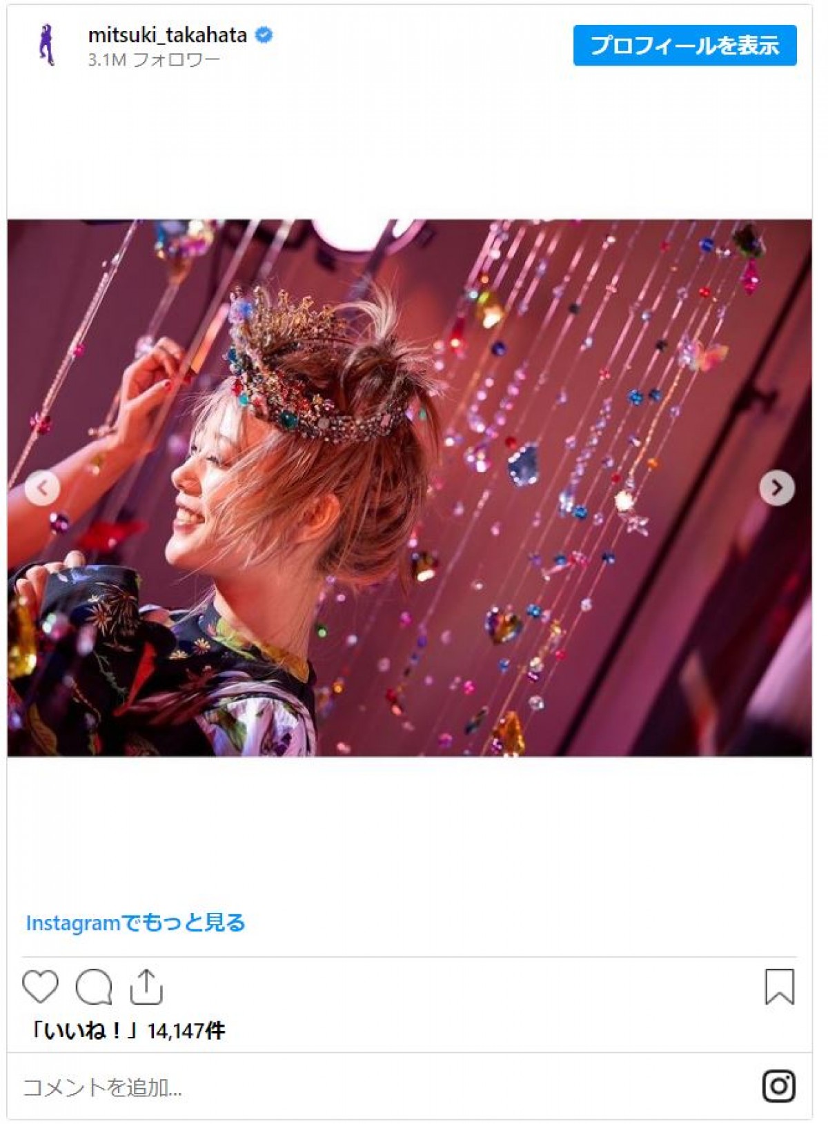 祝・岡田将生と結婚！　高畑充希が本日33歳に　30代のキュートすぎる姿をイッキ見