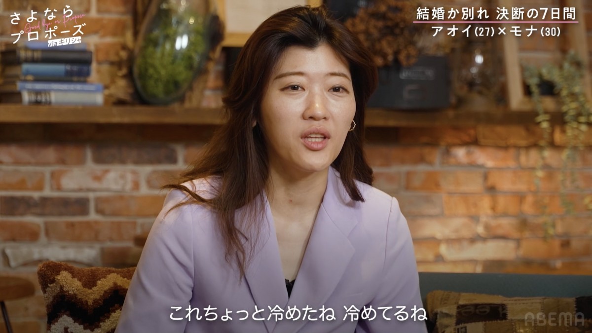 30歳彼女、“レス”への訴えに年下彼氏がバッサリ「そういう気持ちにならない」