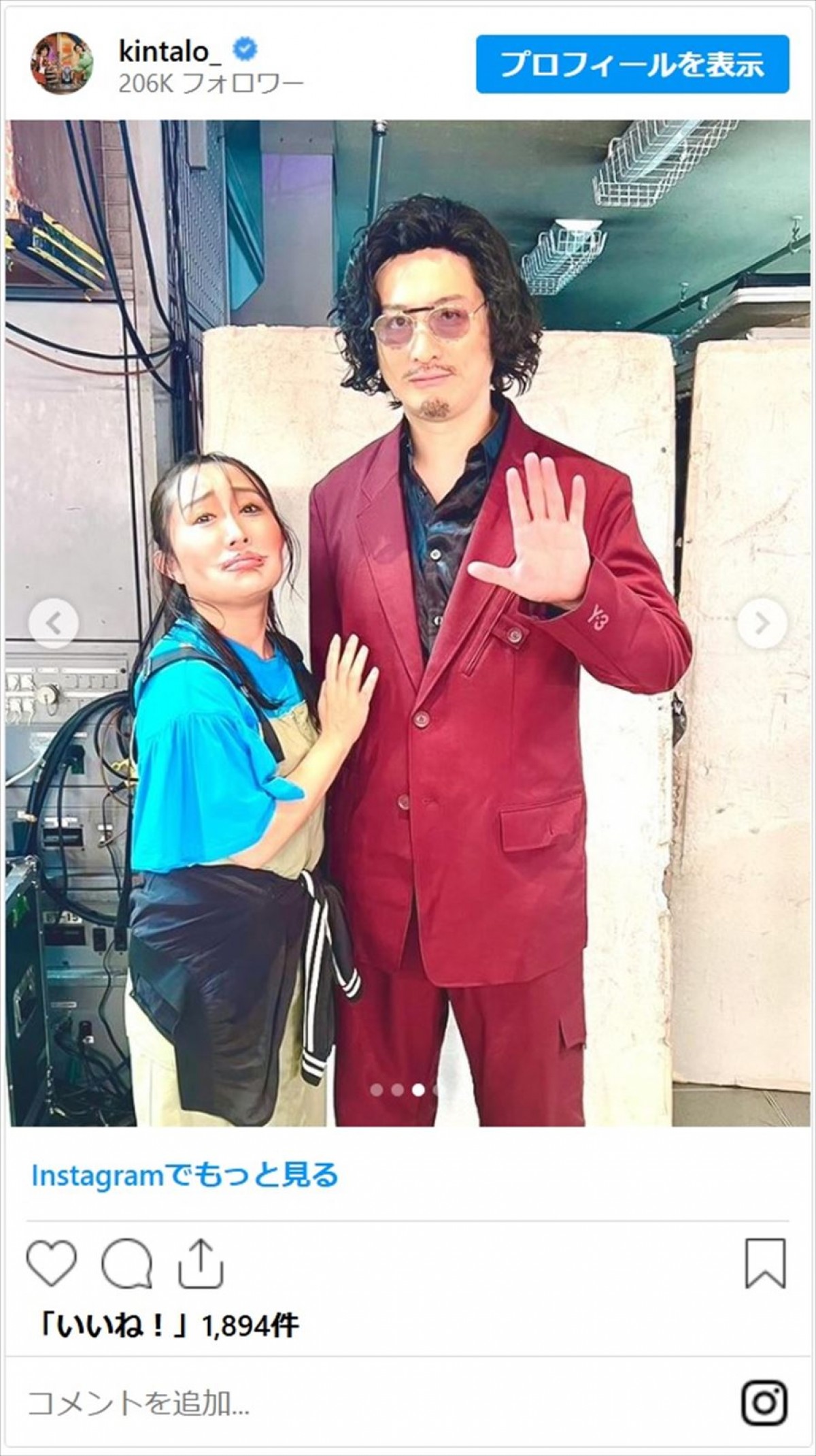  39歳美魔女俳優や“娘”に変身　変幻自在なキンタロー。のモノマネに「双子みたい」「仕事が早くて天才」