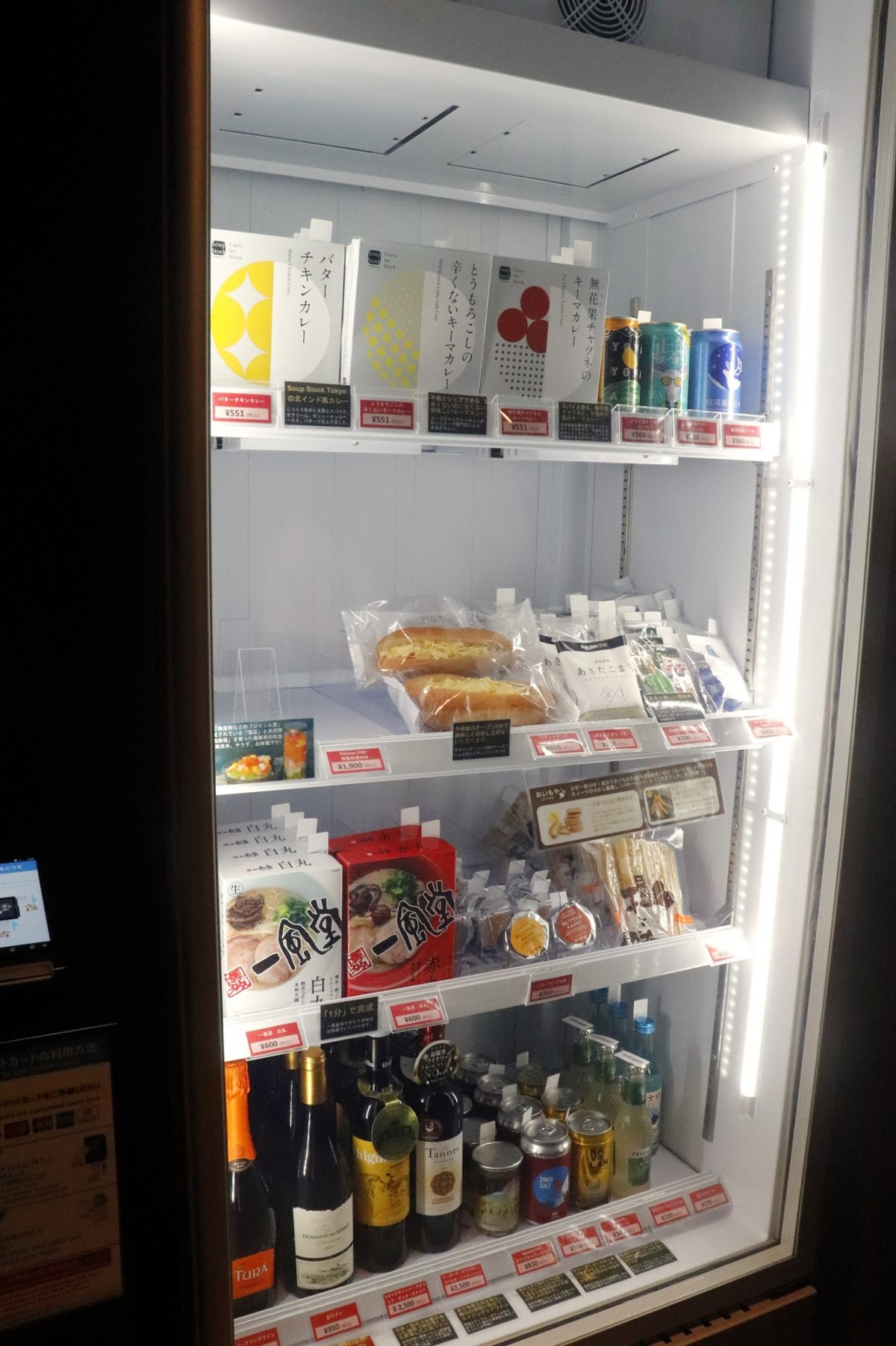 Rakuten STAY TERRACE 箱根小涌谷