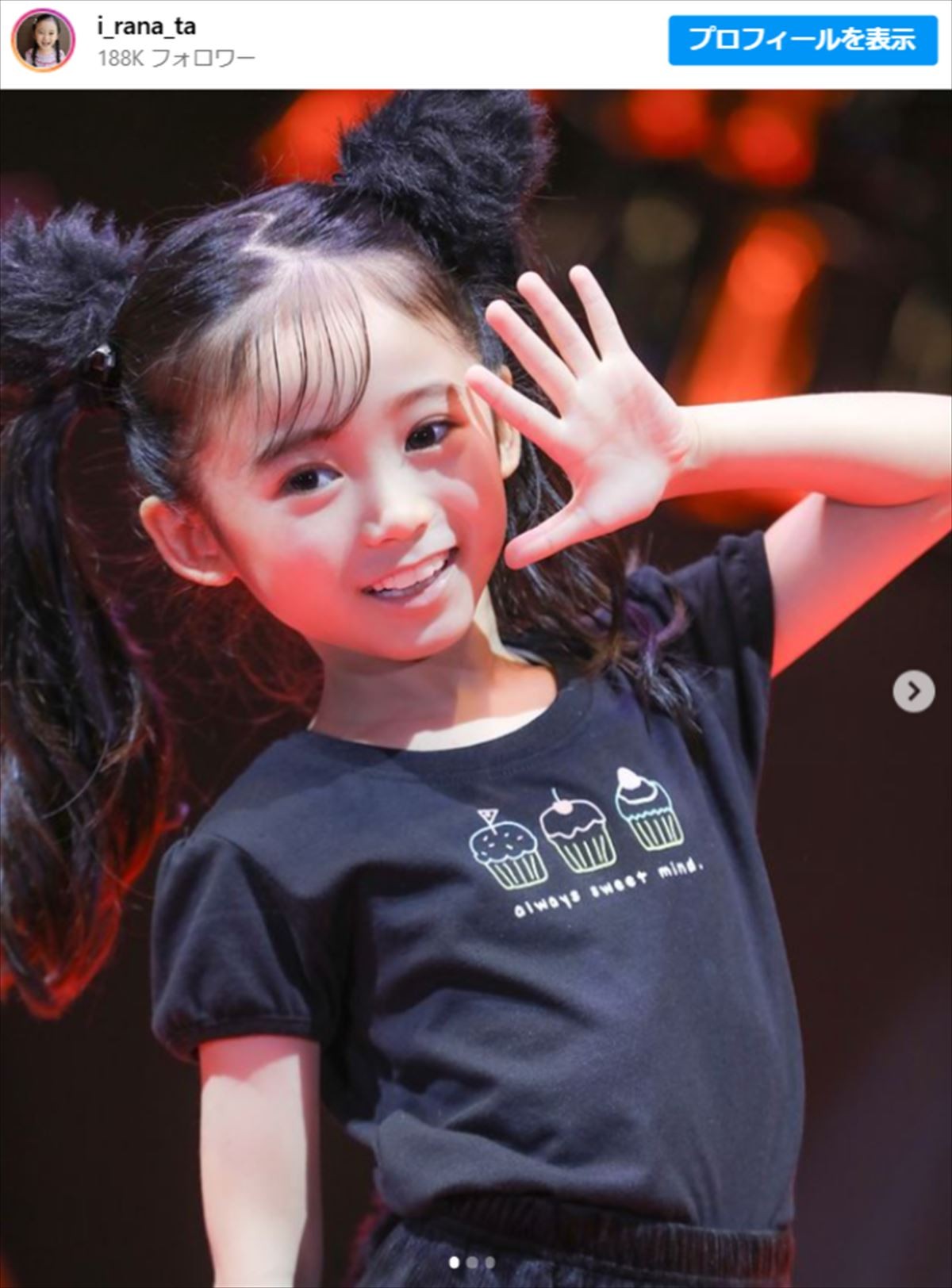 子役・泉谷星奈、ハロウィン投稿に「ずいぶんお姉さんになった」「美女すぎる」の声