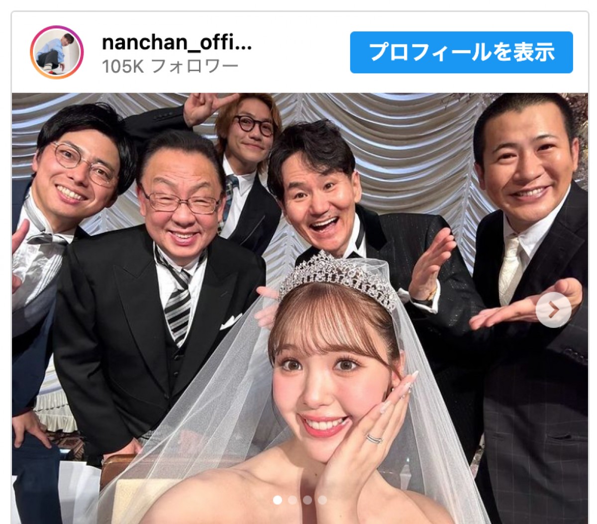(写真前列)藤田ニコル (写真後列左から)西村真二、梅沢富美男、小森隼、南原清隆、きょん ※「南原清隆」インスタグラム