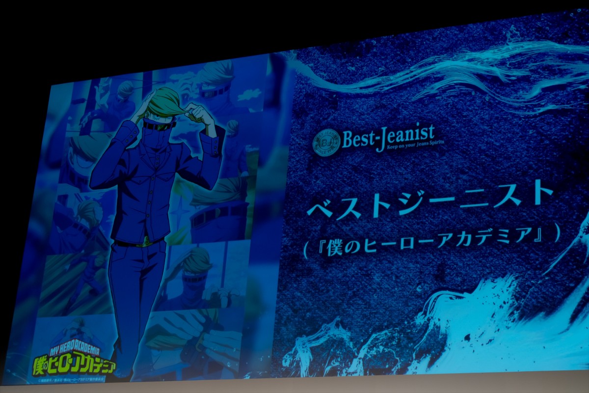 みちょぱ、ベストジーニスト3年連続受賞で殿堂入り「夢を果たせました！」