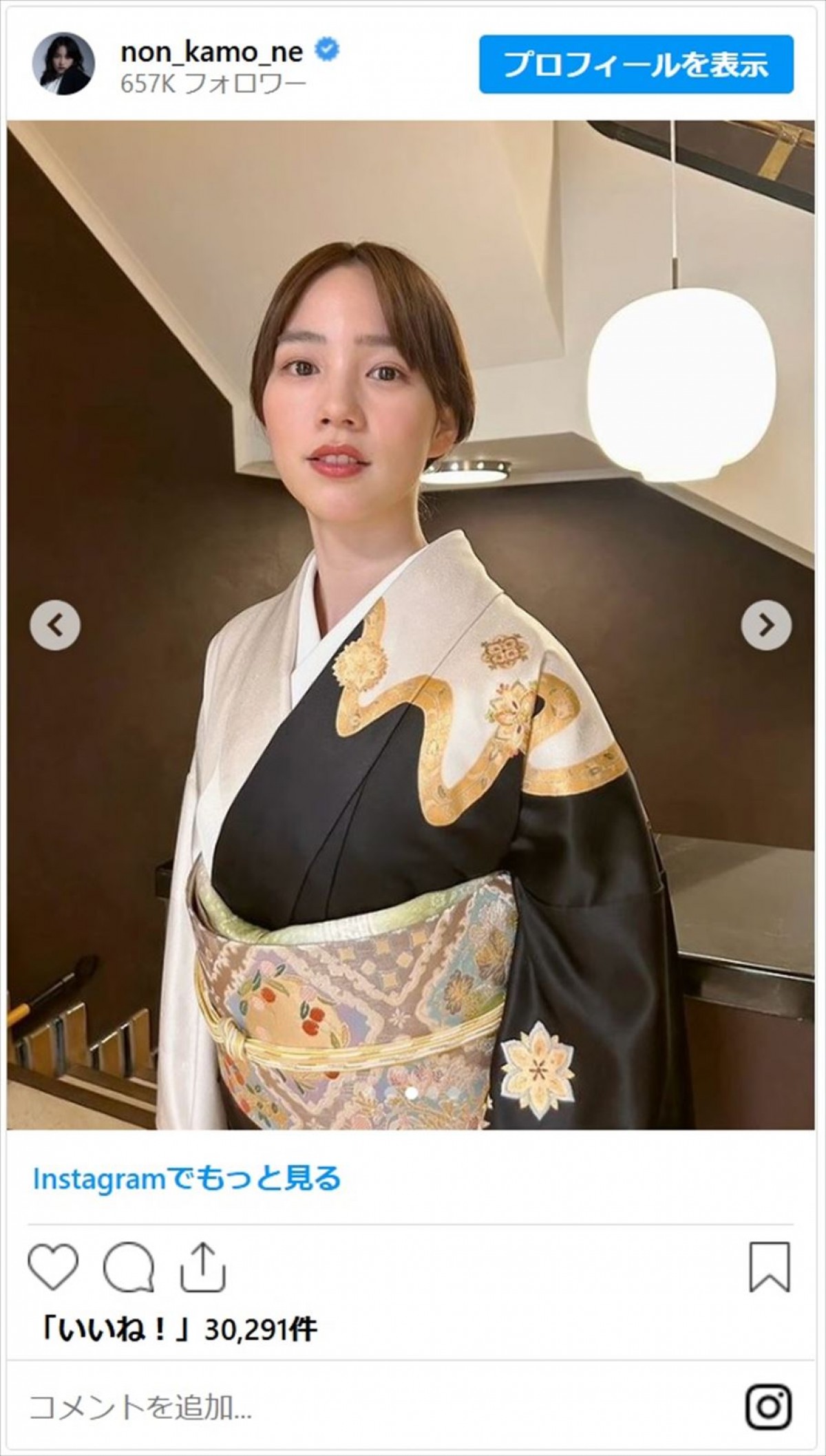 のん、粋な着物で印象ガラッとチェンジ「『和』がこんなにお似合いとは」