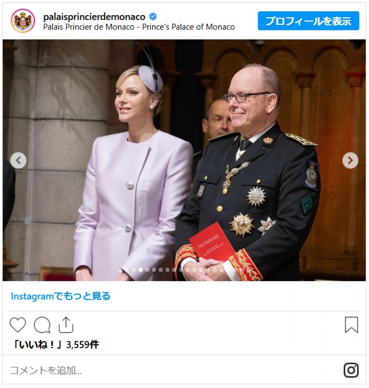 モナコ公国シャルレーヌ公妃＆ガブリエラ公女、母娘おそろいルックで視線集中