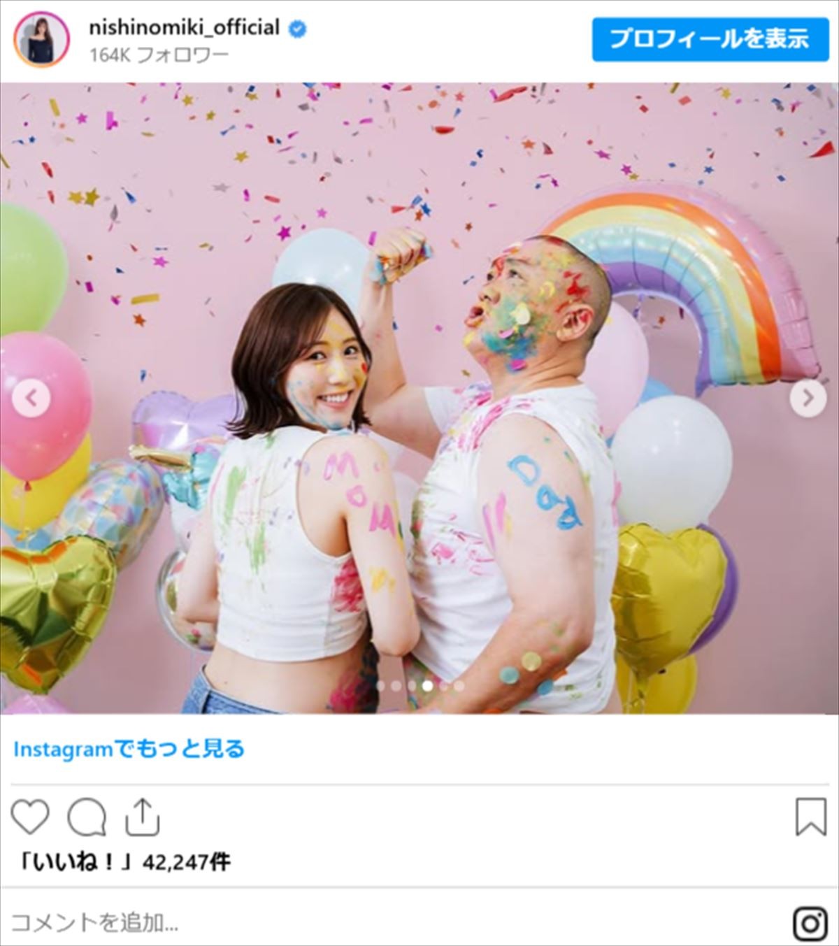 人気芸人×“年下”美人妻まとめ　元アイドルに女優、モデルと結婚　驚異の“31歳差”夫婦も!?