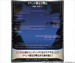 『グランブルーファンタジー』スクリーンショット