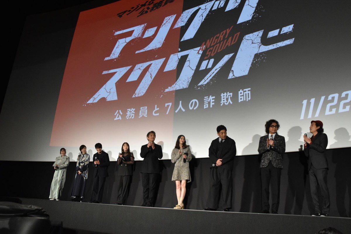 内野聖陽、上田慎一郎監督の熱意を称賛　『アングリースクワッド』は「彼の情熱から生まれた映画です」