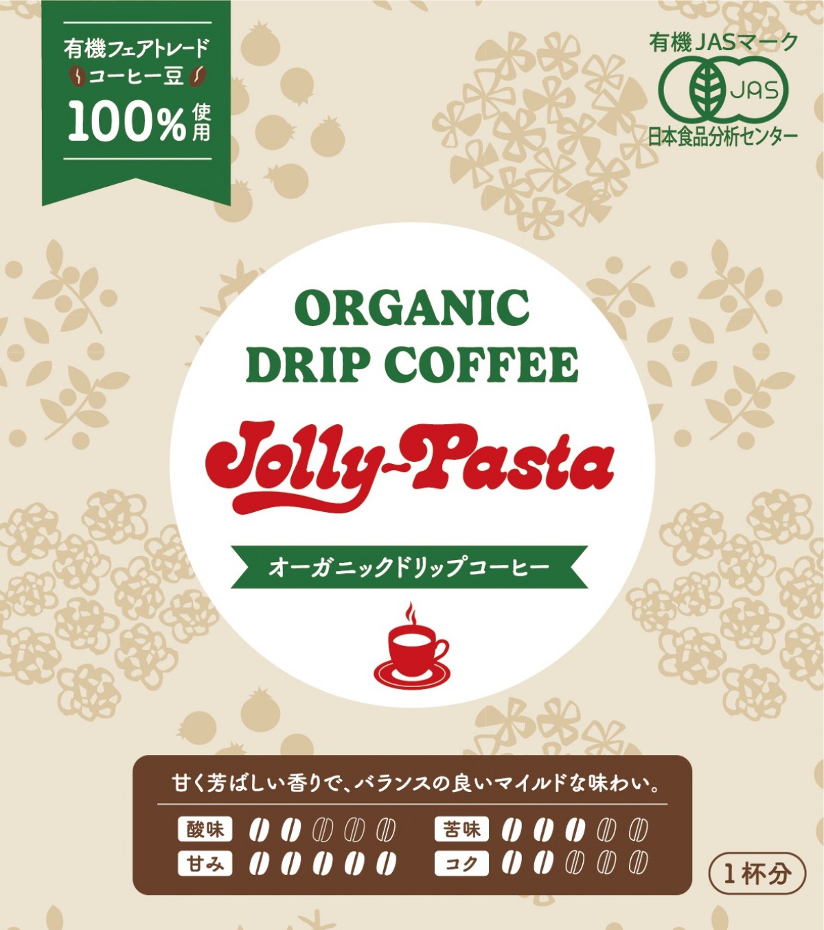 「ジョリーパスタ福袋」20241111
