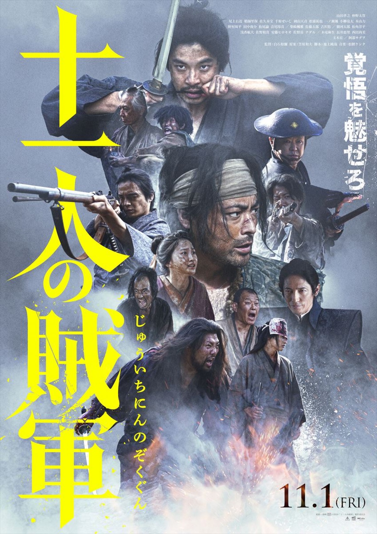 【映画ランキング】『ヴェノム』最終章、初登場1位！　『スマホを落としただけなのに』最終章は3位発進