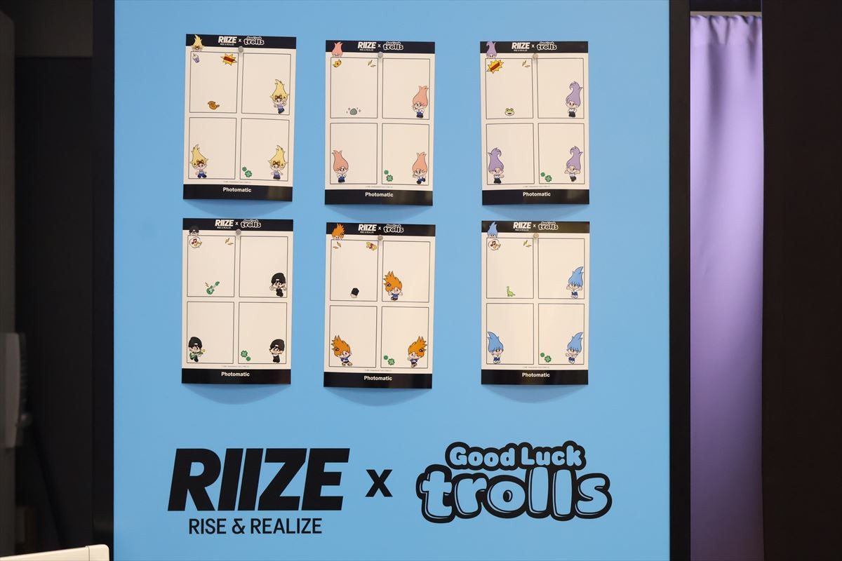 20241106 RIIZE×Good Luck Troll