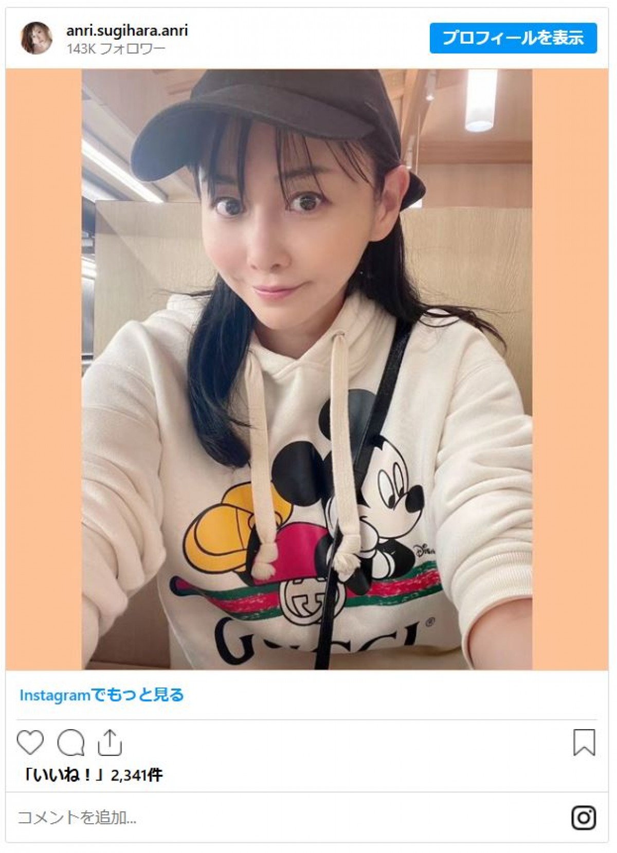 芸能人の“天国と地獄”投資額がすごい　30万→1000万アイドルから1億5000万損失の元アスリートまで