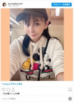 杉原杏璃は30万を投資で1000万に ※「杉原杏璃」インスタグラム