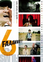『MIRRORLIAR FILMS Season6』より『FAAAWWW！！！』ポスタービジュアル