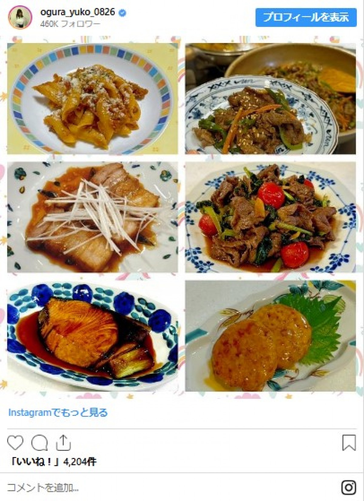 芸能人ママたちの手料理！　“秋の味覚”たっぷりな食卓をイッキ見