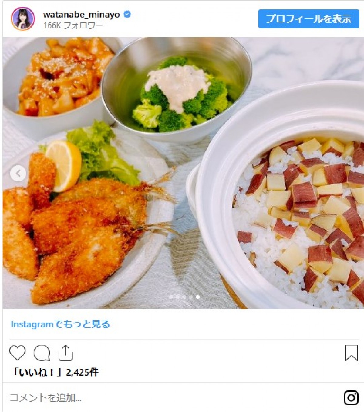 芸能人ママたちの手料理！　“秋の味覚”たっぷりな食卓をイッキ見