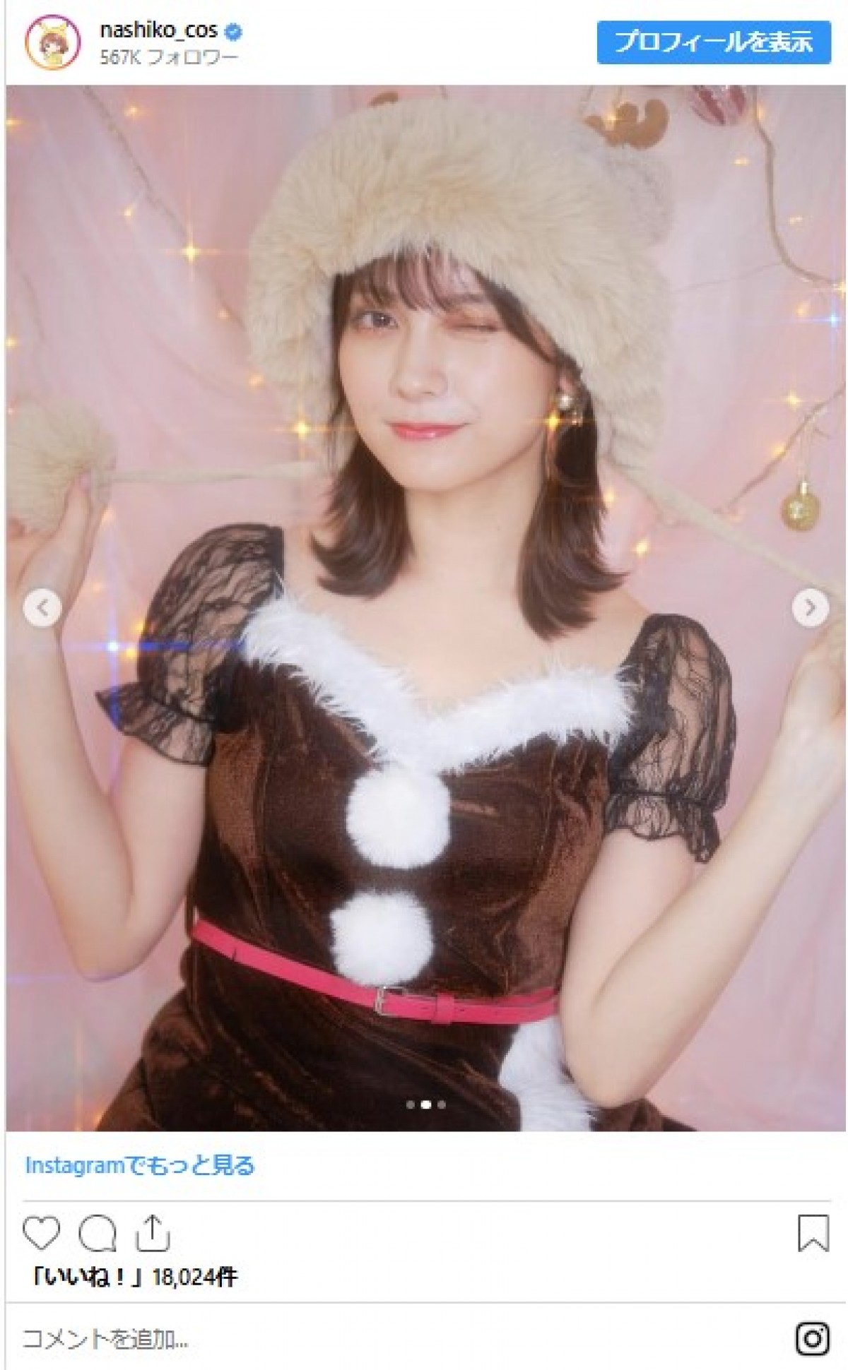 ＜本日誕生日＞桃月なしこ、かわいい男装コスにリクスー姿も！　“美麗ショット”で1年振り返る