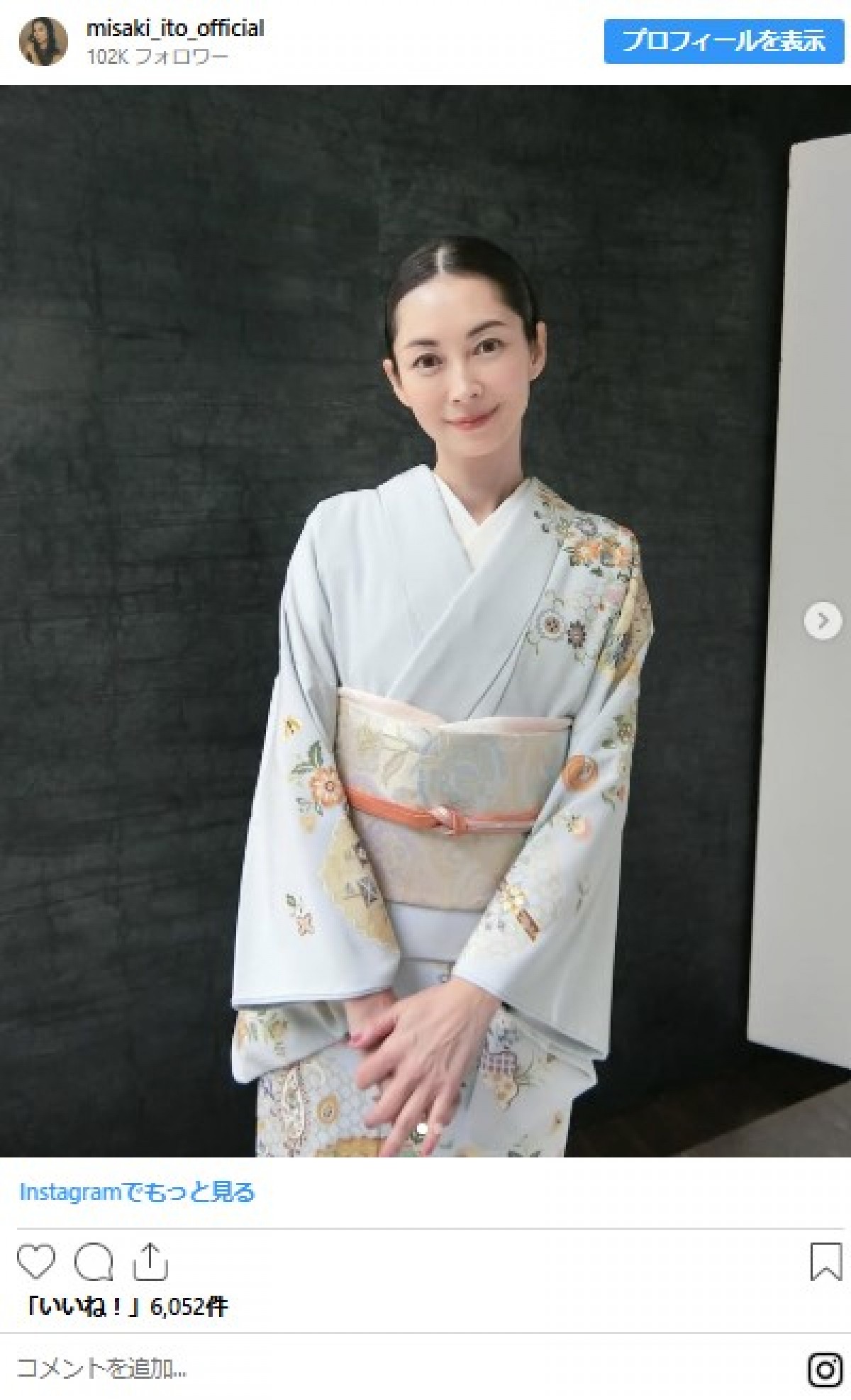 ＜本日誕生日＞伊東美咲48歳、美しすぎるインスタをイッキ見　かれんな着物姿も