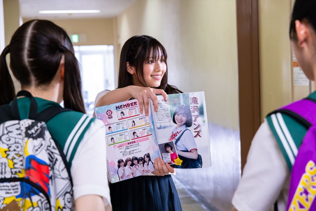 『ラブライブ！』実写ドラマ、映像初解禁！　渡邉美穂、冨田菜々風らの場面写真も