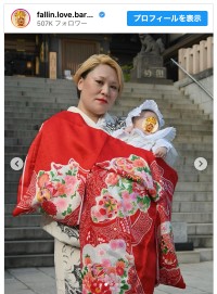 バービー、第1子のお宮参りへ　※「バービー」インスタグラム