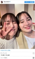 比嘉愛未（左）、広瀬すず（右）とひさびさに再会！　※「比嘉愛美」インスタグラム