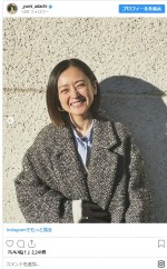 主演ドラマ『3000万』最終回への思いを吐露した安達祐実　※「安達祐実」インスタグラム