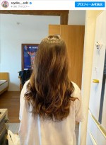 青木さやか、娘の姿にファンから温かい声　※「青木さやか」インスタグラム